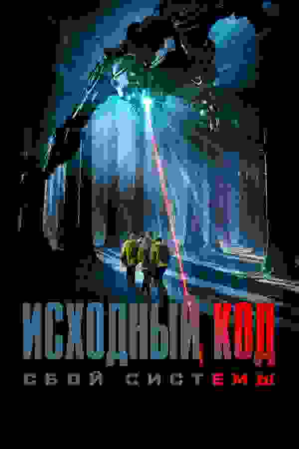 Размытый фон новости