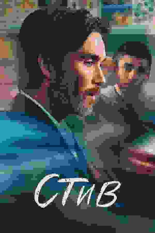 Размытый фон новости