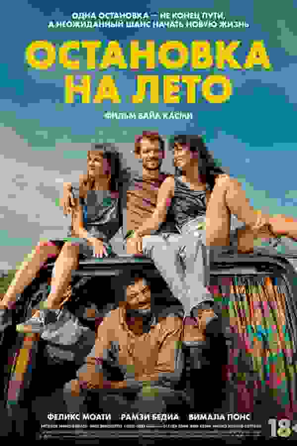 Размытый фон новости