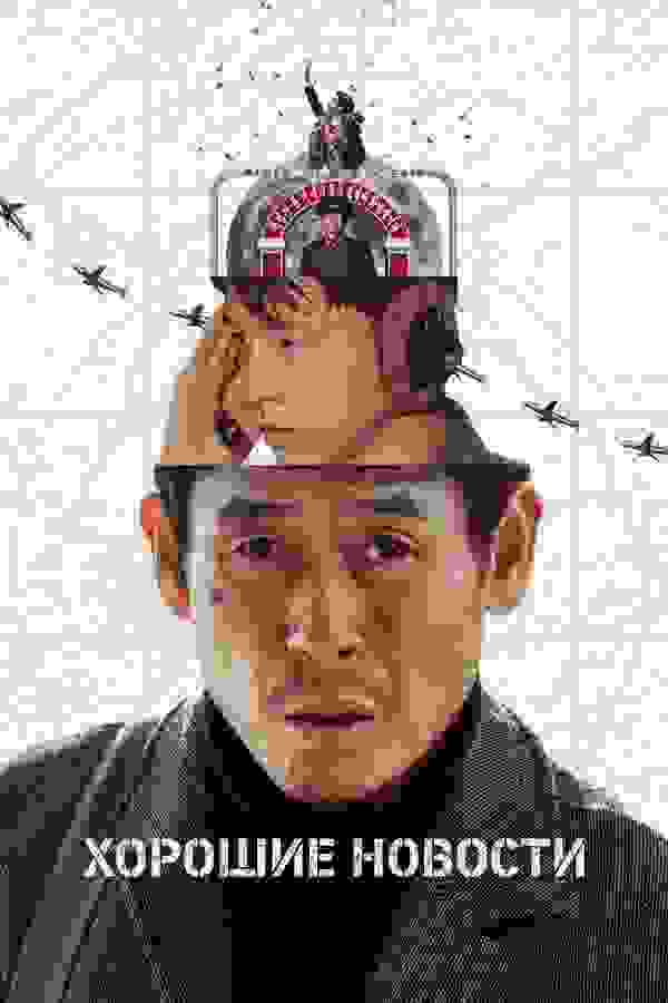 Размытый фон новости