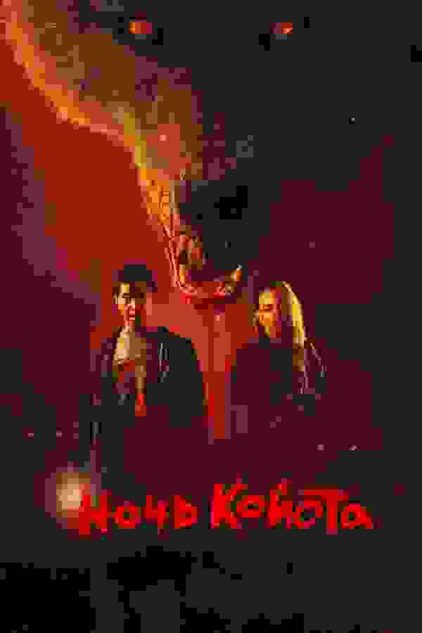 Размытый фон новости