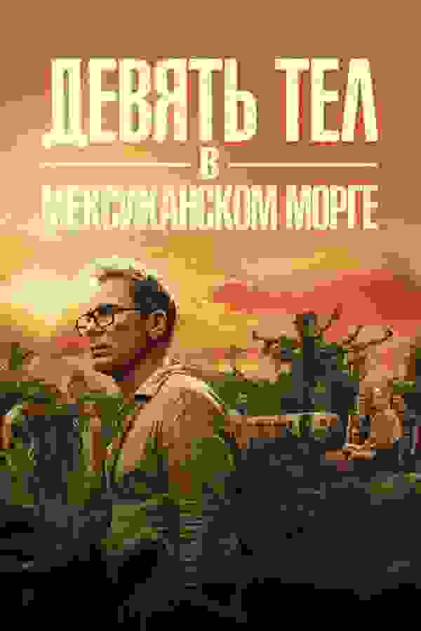 Размытый фон новости