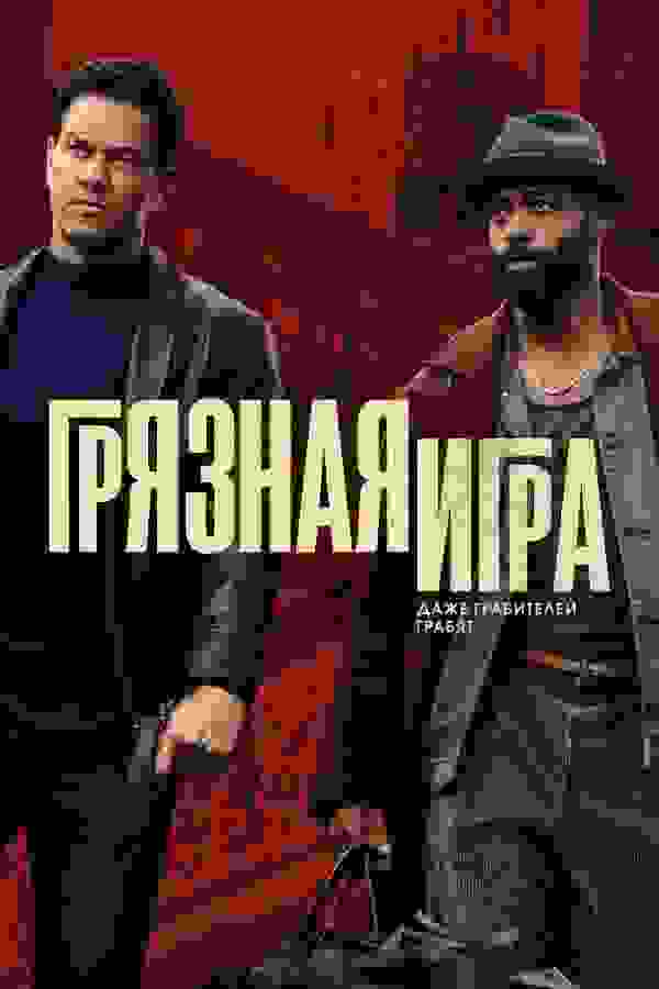 Размытый фон новости