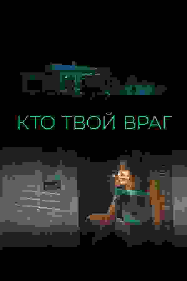 Размытый фон новости