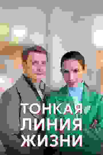Размытый фон новости