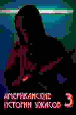 Размытый фон новости