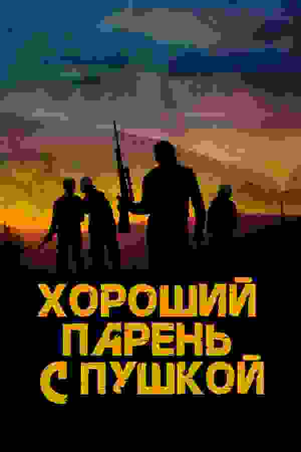 Размытый фон новости