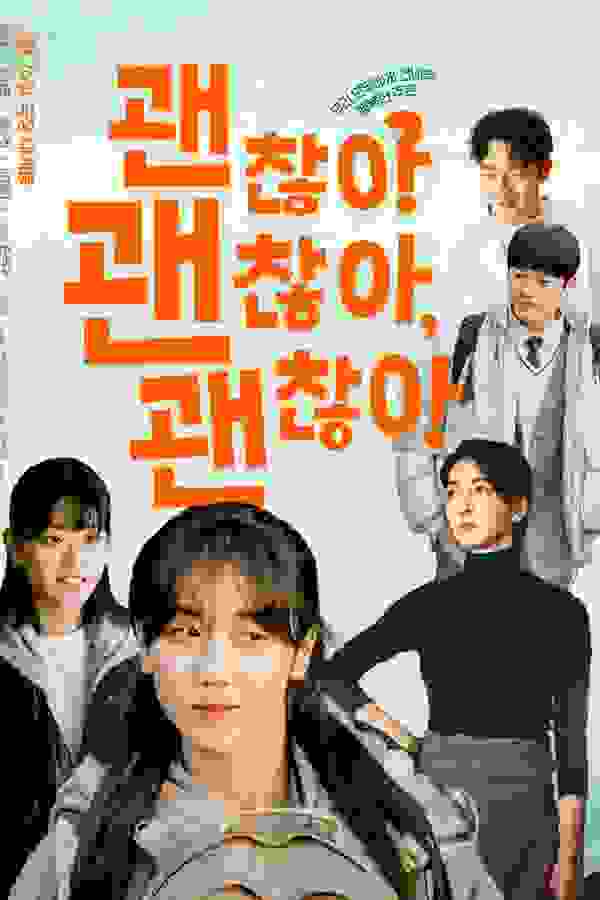 Размытый фон новости