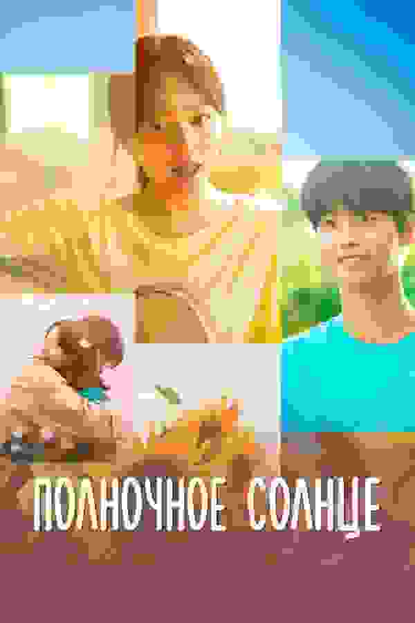 Размытый фон новости