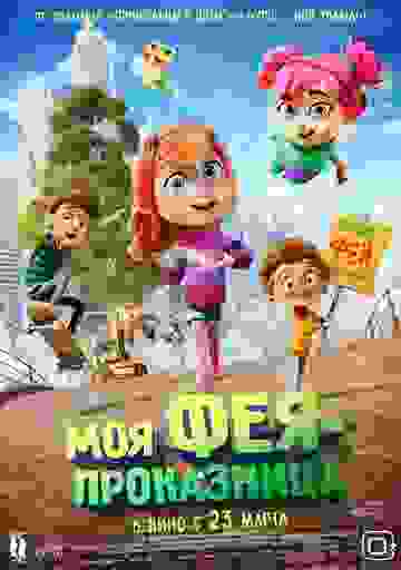 Размытый фон новости