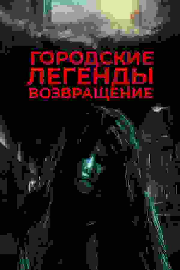 Размытый фон новости