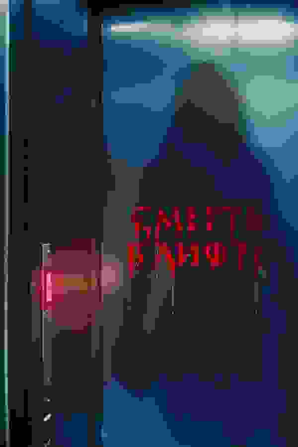 Размытый фон новости