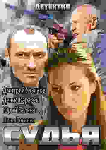Размытый фон новости