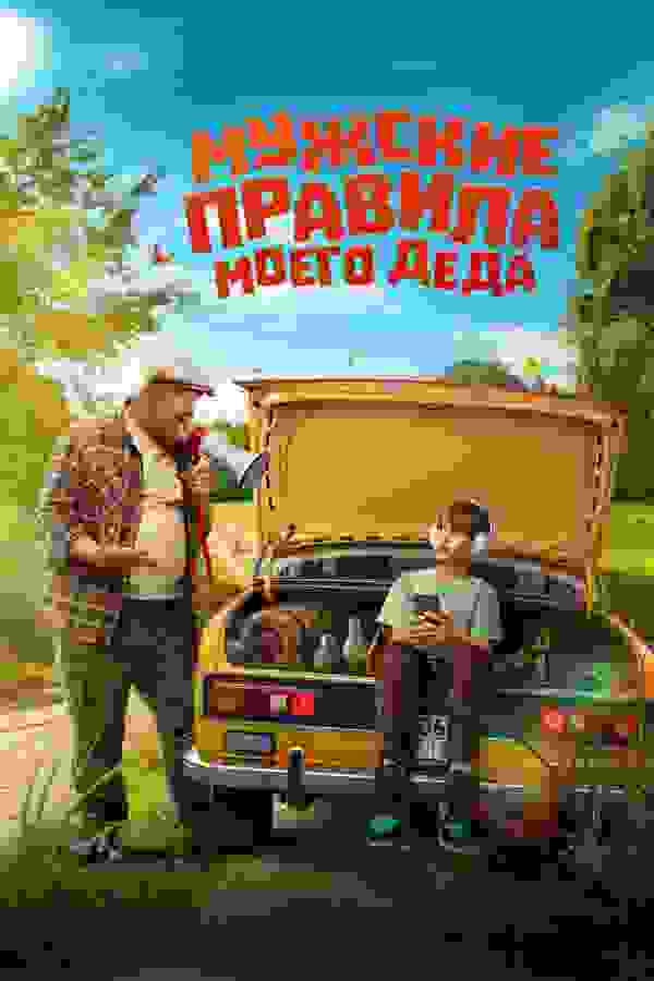 Размытый фон новости