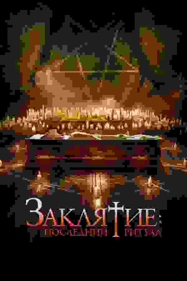 Размытый фон новости