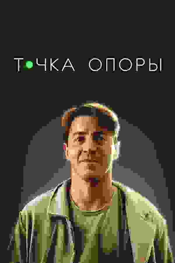 Размытый фон новости