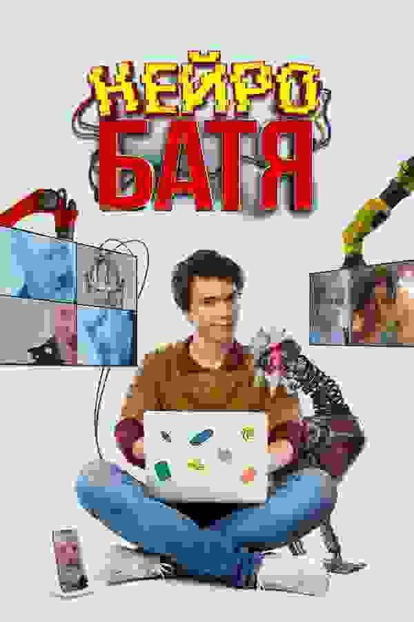 Размытый фон новости