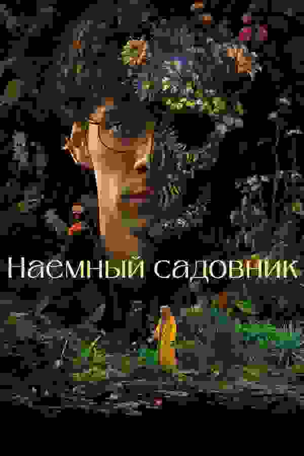 Размытый фон новости