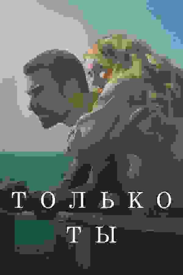 Размытый фон новости