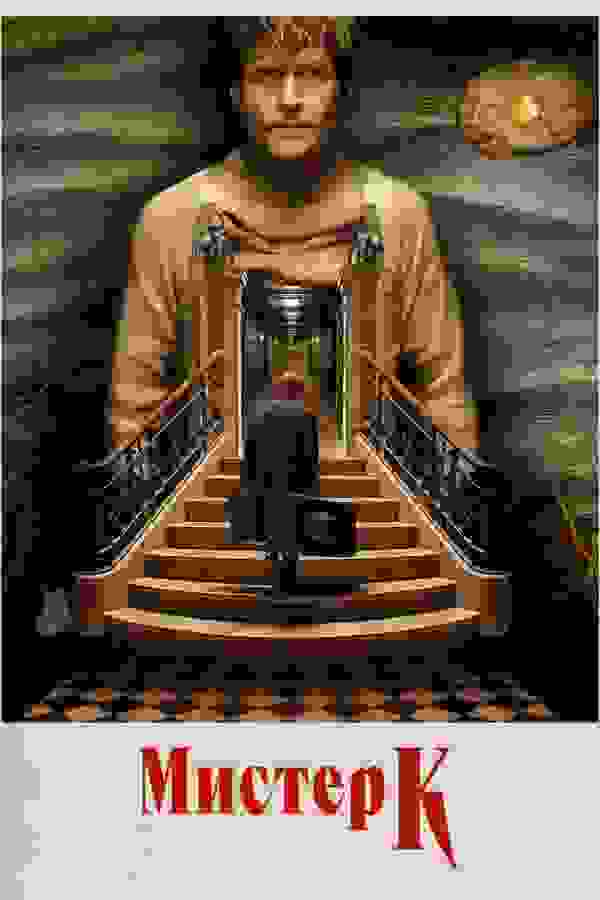 Размытый фон новости