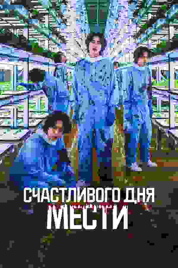 Размытый фон новости