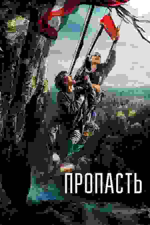 Размытый фон новости