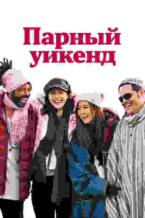 Размытый фон новости