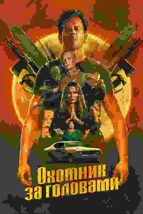 Размытый фон новости