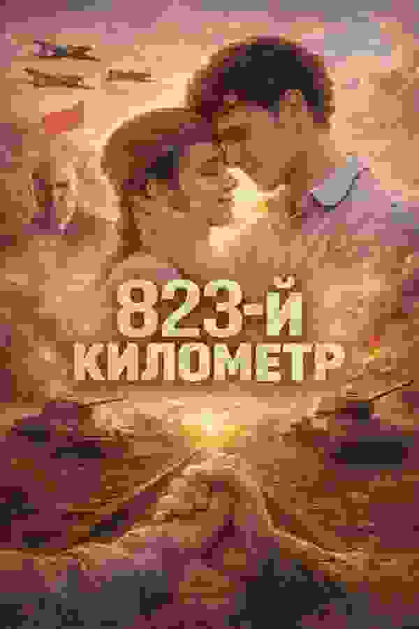 Размытый фон новости