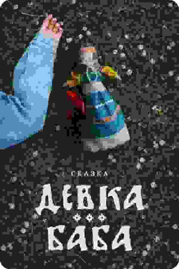 Размытый фон новости