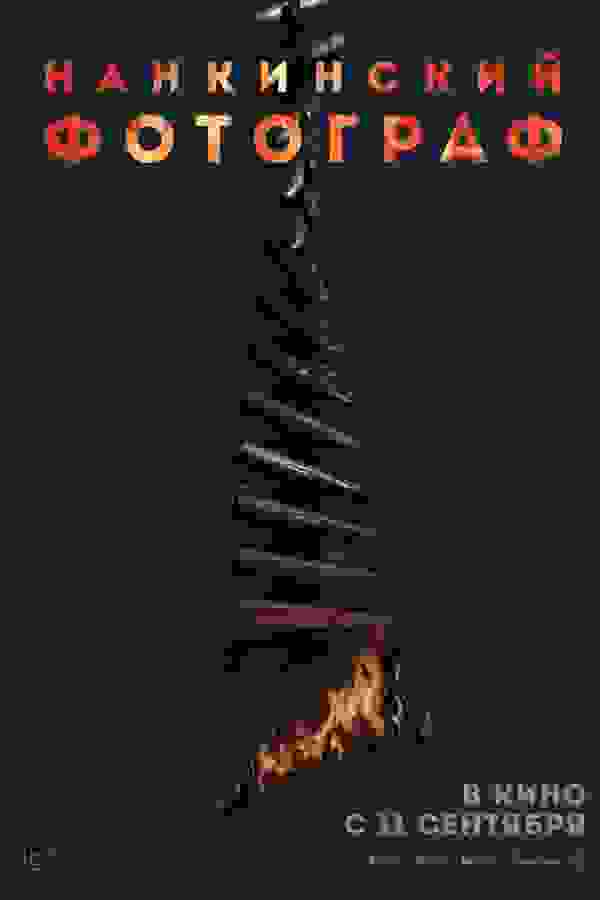 Размытый фон новости