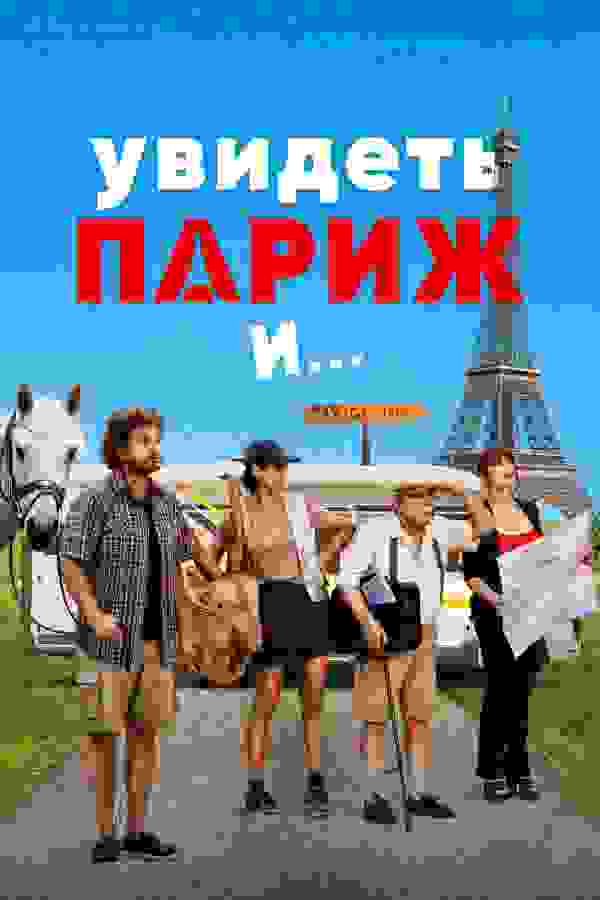 Размытый фон новости