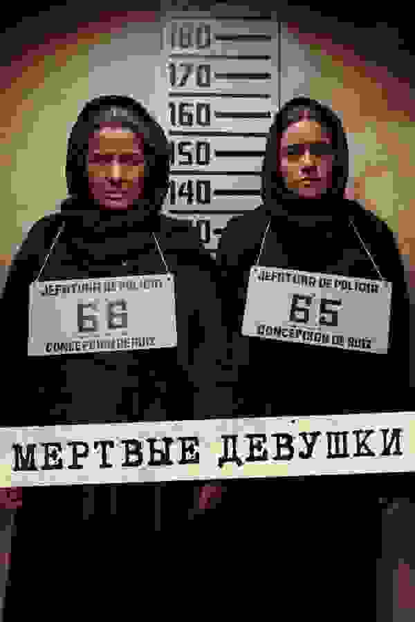 Размытый фон новости