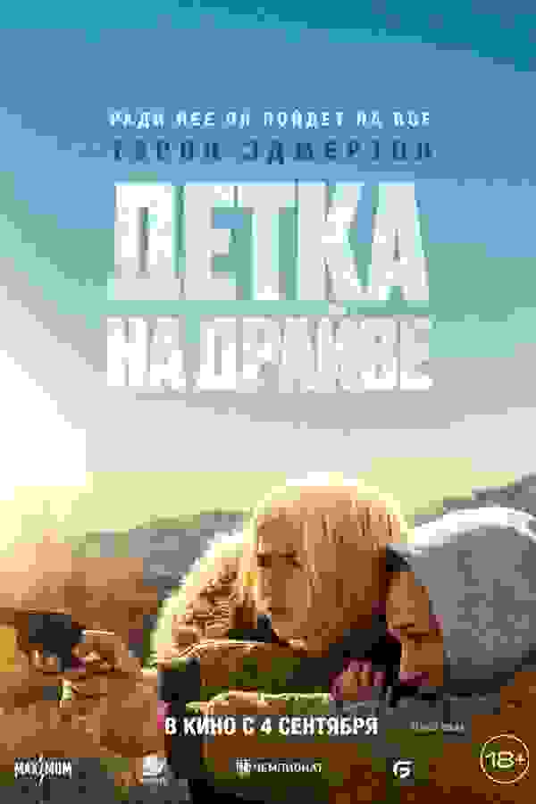 Размытый фон новости