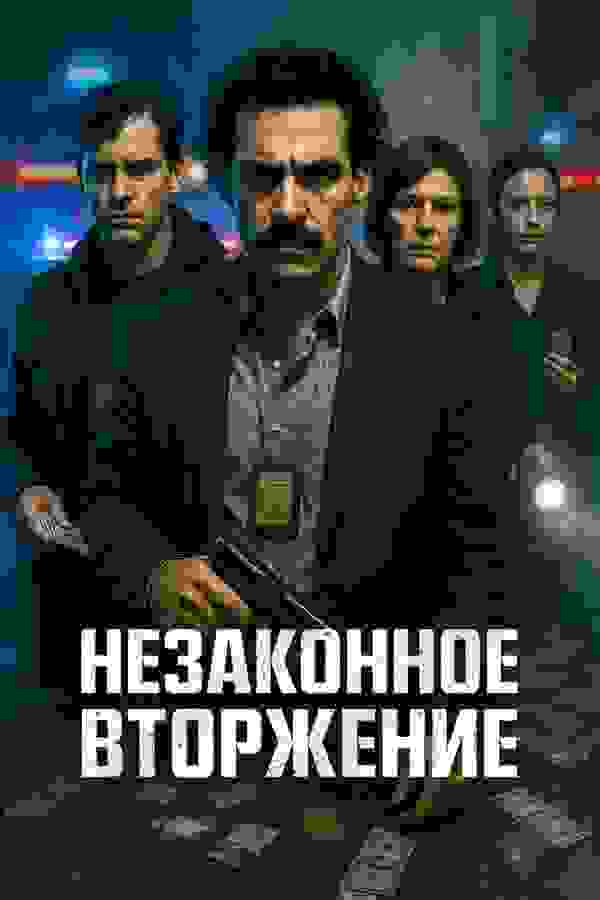 Размытый фон новости