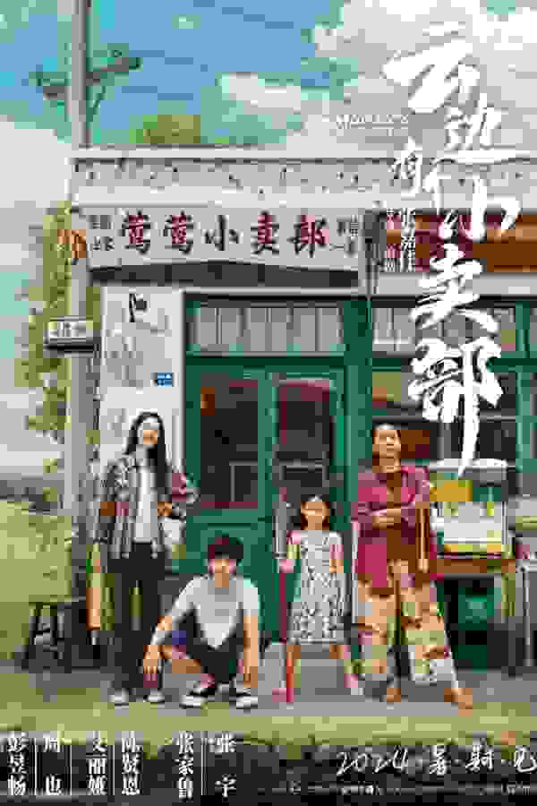 Размытый фон новости