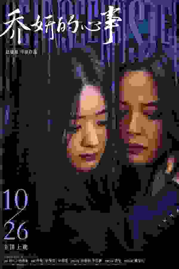 Размытый фон новости