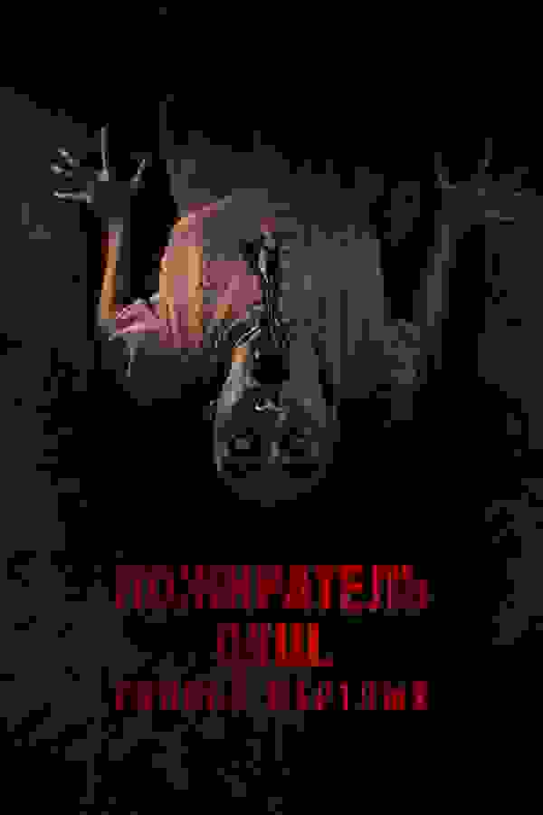 Размытый фон новости