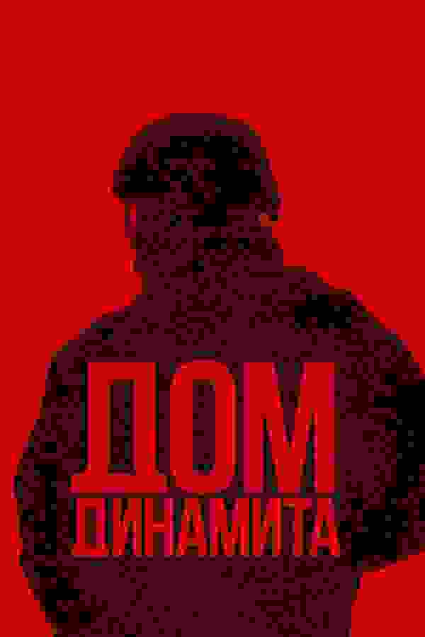 Размытый фон новости