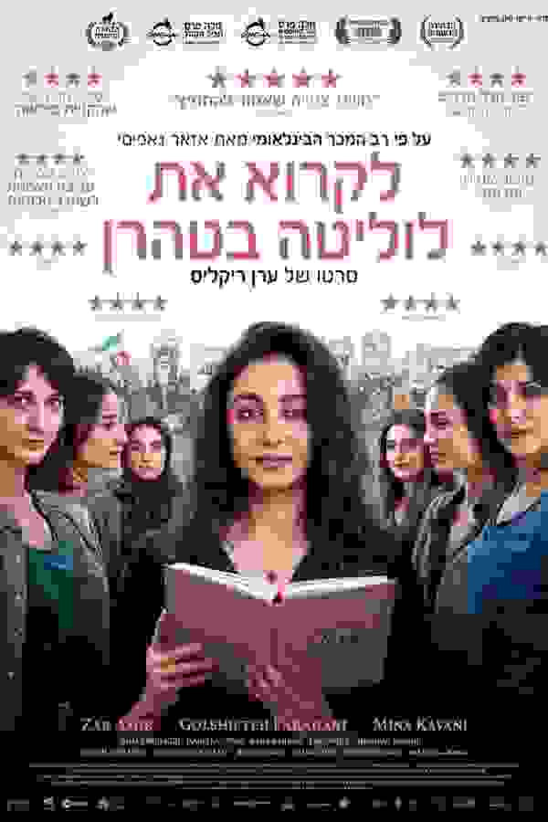 Размытый фон новости