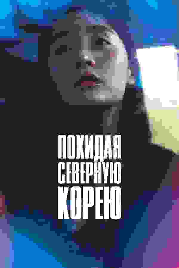Размытый фон новости