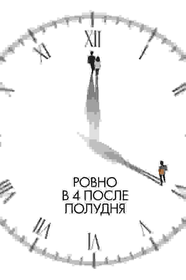 Размытый фон новости