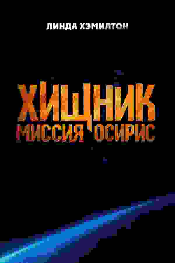 Размытый фон новости