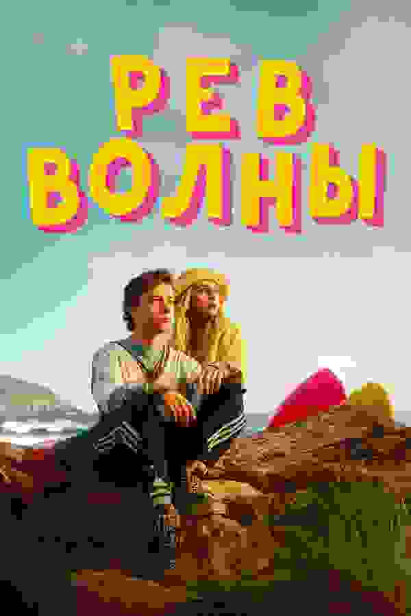 Размытый фон новости