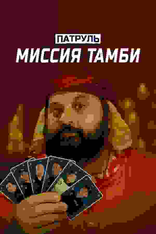 Размытый фон новости