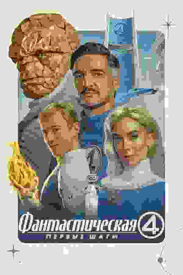 Размытый фон новости