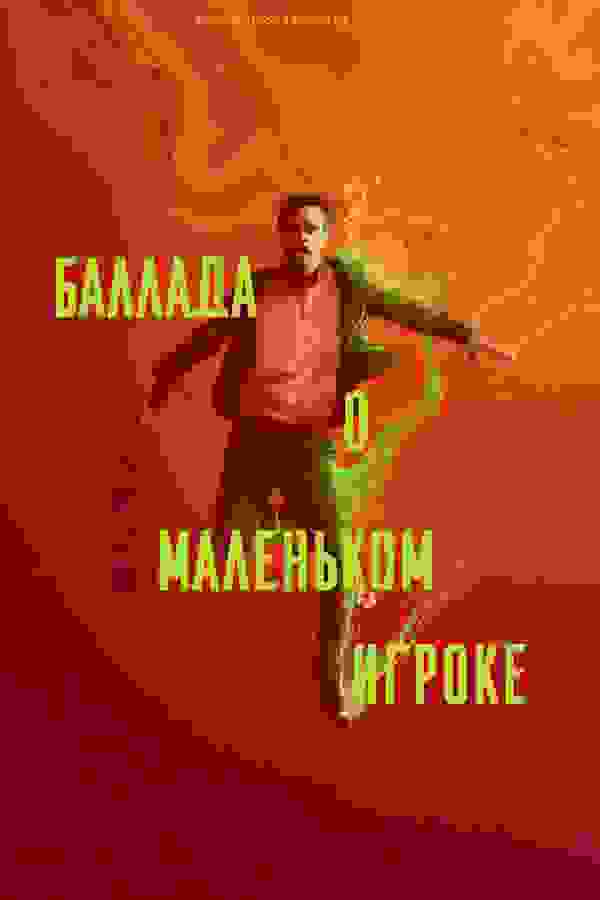 Размытый фон новости