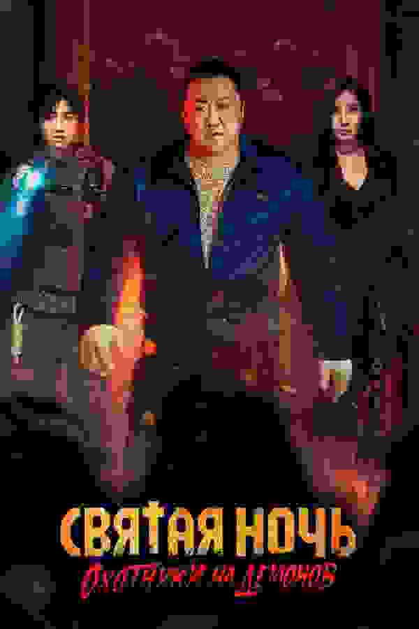 Размытый фон новости