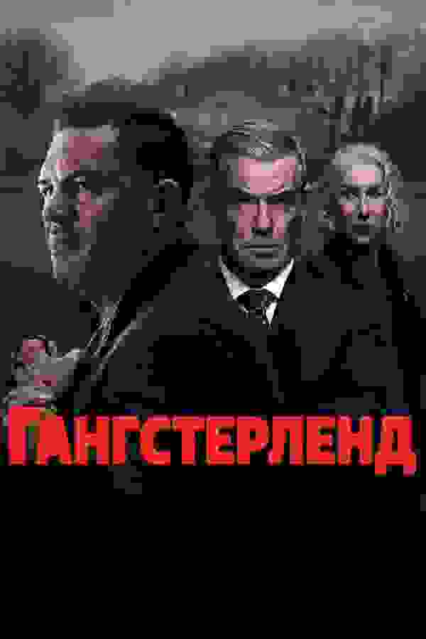 Размытый фон новости