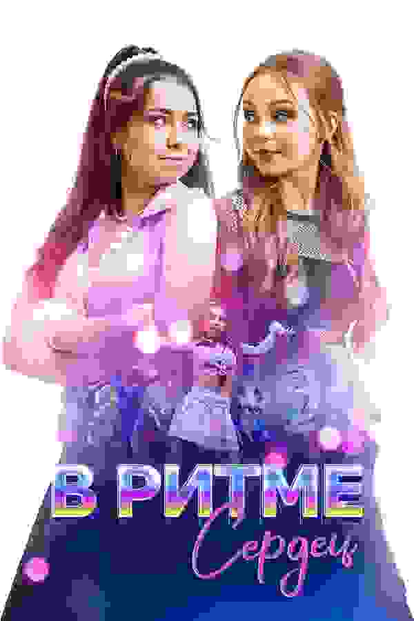 Размытый фон новости